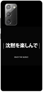 Чехол на Samsung Galaxy Note 20 Japanese Silence фото 1 из 1