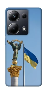 Чохол на Xiaomi Poco M6 Pro 4G Головні символи України фото 1 з 1