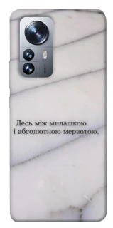 Чохол на Xiaomi 12 / 12X Милашка фото 1 з 1