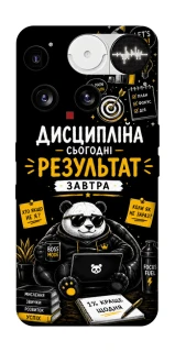Чохол на Nothing Phone (3) Дисципліна фото 1 з 1
