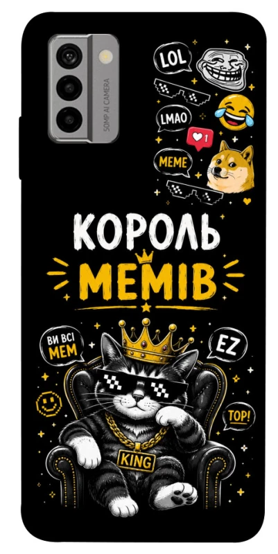 Чехол на Nokia G22 Король мемів фото 1 из 1