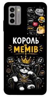Чехол на Nokia G22 Король мемів фото 1 из 1