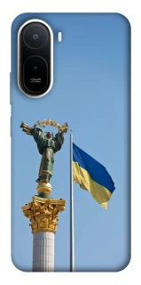 Чехол на Xiaomi Redmi A7 Pro 4G Главные символы Укрины фото 1 из 2