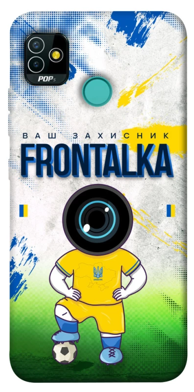 Чохол на TECNO POP 5 Фронталка №99 фото 1 з 1