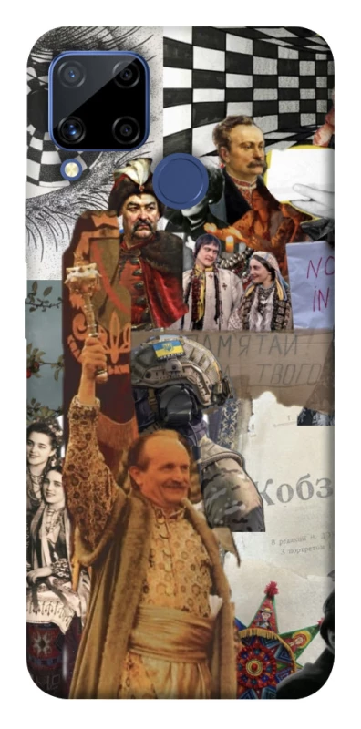 Чохол на Realme C15 Ukraine style ver.4 фото 1 з 1