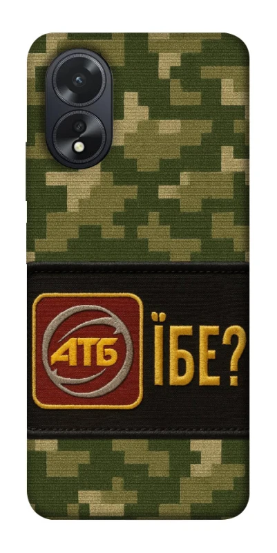 Чехол на Oppo A18 Абб фото 1 из 1