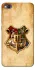 Чохол на Xiaomi Redmi 4a Harry Potter mood v1 фото 1 з 1
