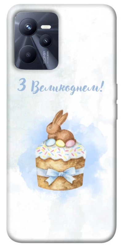 Чехол на Realme C35 Easter ver.8 фото 1 из 1