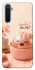 Чехол на Realme 6 Pro Dumpling ver.1 фото 1 из 1