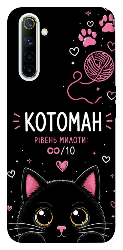 Чехол на Realme 6 Котоман фото 1 из 1
