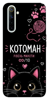 Чехол на Realme 6 Котоман фото 1 из 1