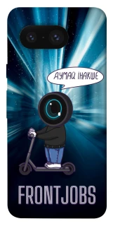 Чехол на Google Pixel 8 Frontjobs фото 1 из 1