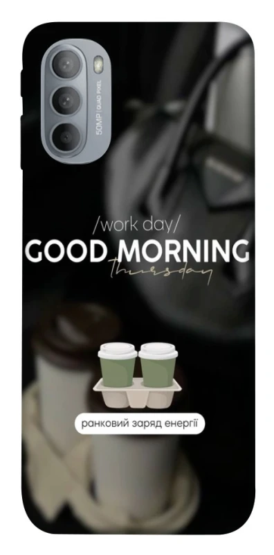 Чохол на Motorola Moto G31 Thursday coffee фото 1 з 1