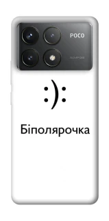 Чохол на Xiaomi Poco F6 Pro Біполярочка фото 1 з 1