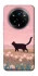 Чохол на Realme 14 Pro+ cat on a field фото 1 з 1