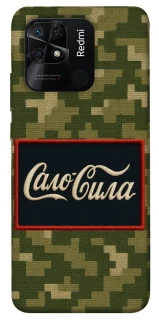 Чехол на Xiaomi Redmi 10C Сало Сила фото 1 из 1