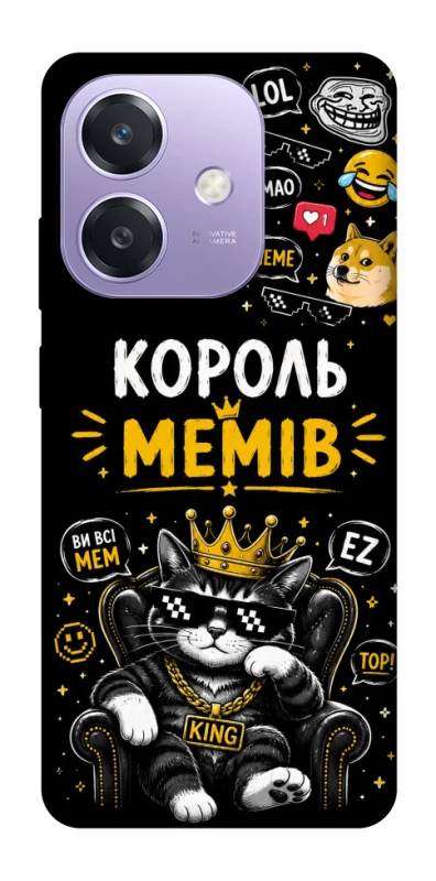 Чехол на Oppo A3X Король мемів фото 1 из 1