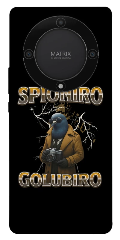 Чохол на Huawei Magic5 Lite Spioniro Golubiro фото 1 з 1