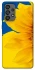 Чохол на Samsung Galaxy A73 5G Sunflower фото 1 з 1