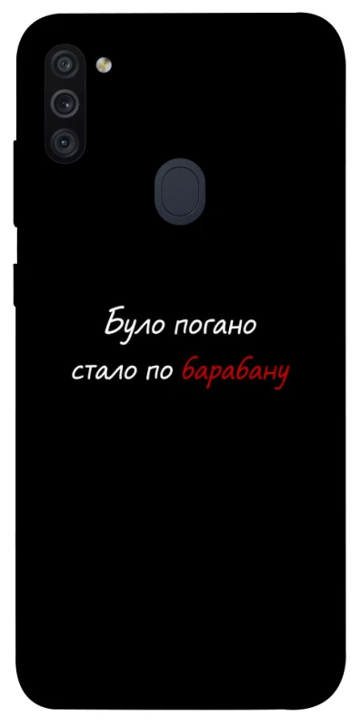 Чохол на Samsung Galaxy M11 По барабану фото 1 з 1