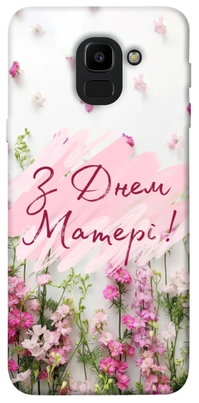 Чохол на Samsung J600F Galaxy J6 (2018) Mother's Day ver.3 фото 1 з 1