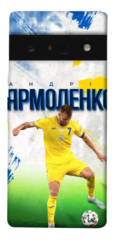 Чехол на Google Pixel 6 Pro Ярмоленко №7 фото 1 из 1