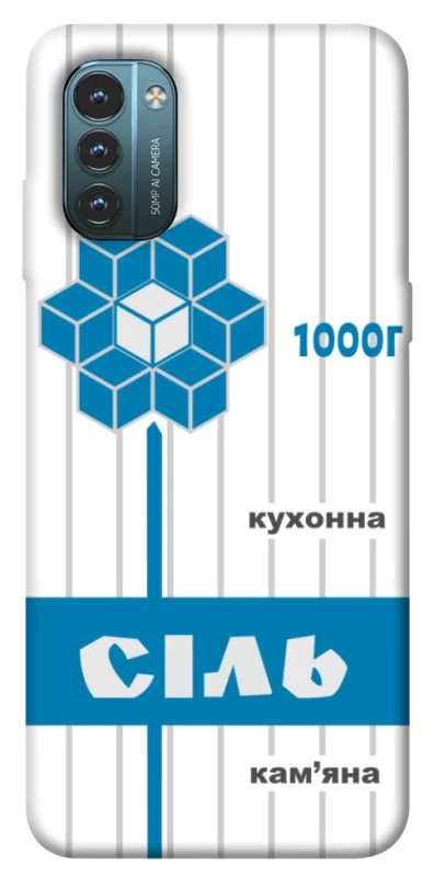 Чехол на Nokia G21 Соль фото 1 из 1