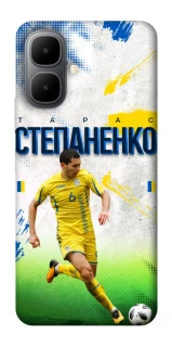 Чехол на Infinix Smart 10 Степаненко №6 фото 1 из 1