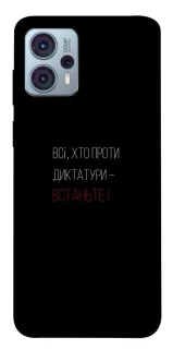 Чохол на Motorola Moto G23 Василь Стус фото 1 Чохол на Motorola Moto G23 Василь Стус фото 1 з 1