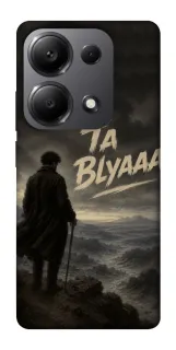 Чехол на Xiaomi Redmi Note 13 Pro 5G Ta Blyaaa фото 1 из 1
