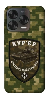 Чехол на ZTE Blade V70 Design Курьер фото 1 из 2