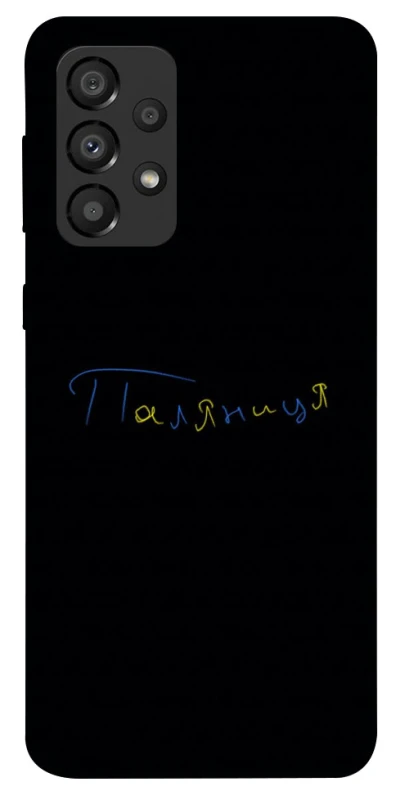 Чохол на Samsung Galaxy A33 5G Паляниця UA фото 1 з 1