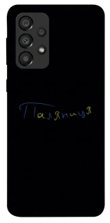 Чехол на Samsung Galaxy A33 5G Паляниця UA фото 1 из 1