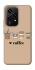 Чехол на Honor 200 Lite Your coffee фото 1 из 1