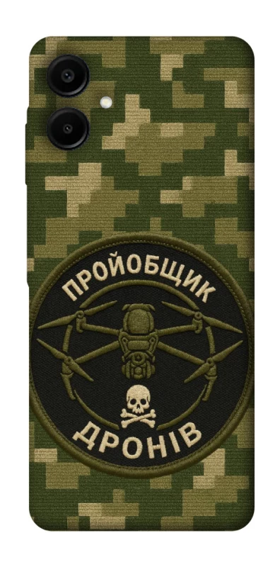 Чехол на Samsung Galaxy A07 Дроновод фото 1 из 1