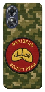 Чехол на Oppo A17 Специалист фото 1 из 1