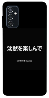 Чехол на Samsung Galaxy M52 Japanese Silence фото 1 из 1