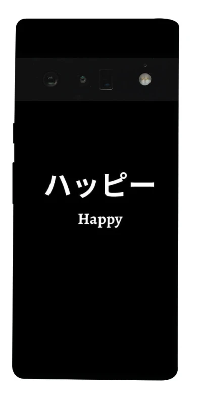Чохол на Google Pixel 6 Pro Japanese Happy фото 1 з 1