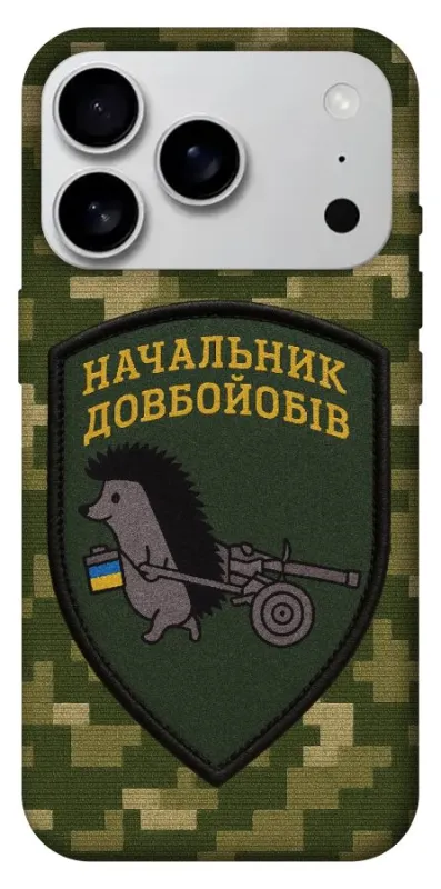 Чехол на Apple iPhone 18 Pro Max Начальник фото 1 из 1