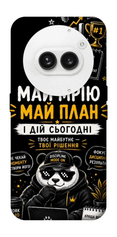 Чохол на Nothing Phone (2a) Май План фото 1 з 1