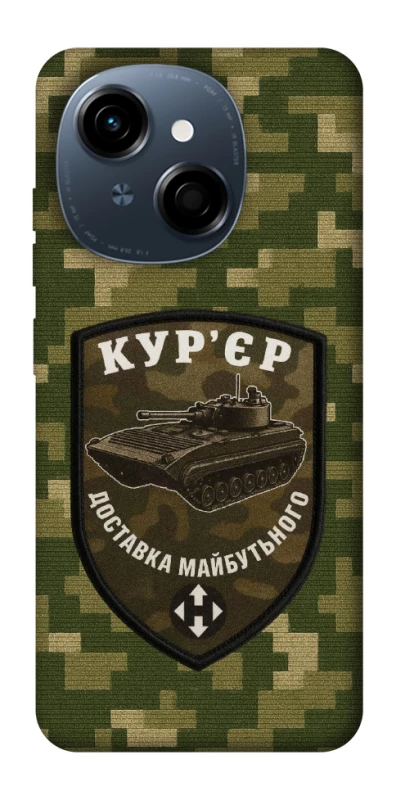 Чехол на TECNO Spark Go 1 Курьер фото 1 из 1