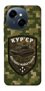 Чехол на TECNO Spark Go 1 Курьер фото 1 из 1