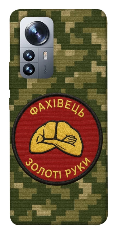 Чохол на Xiaomi 12 / 12X Фахівець фото 1 з 1