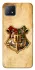 Чохол на Oppo A73 Harry Potter mood v1 фото 1 з 1