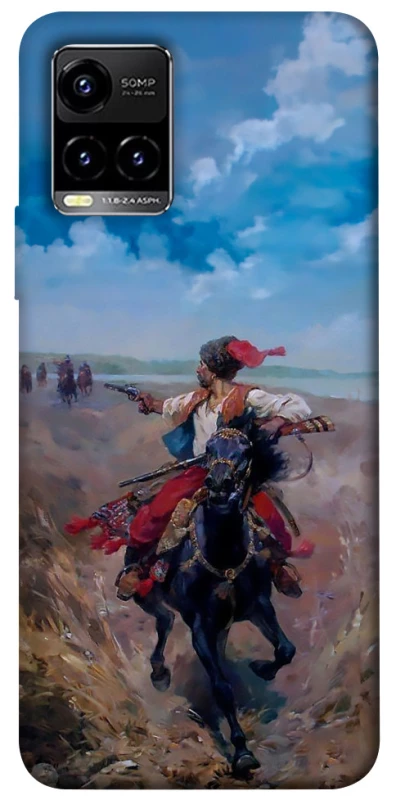 Чохол на Vivo Y21 / Y33s Козак фото 1 з 1
