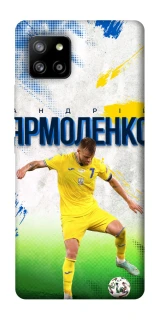 Чехол на Samsung Galaxy A42 5G Ярмоленко №7 фото 1 из 1