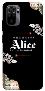 Чохол на Xiaomi Poco M5s Alice in Borderland ver.8 фото 1 з 1