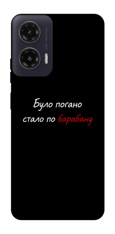 Чохол на Motorola Moto G35 По барабану фото 1 з 1