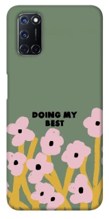 Чехол на Oppo A52 / A72 / A92 Doing my best фото 1 из 1
