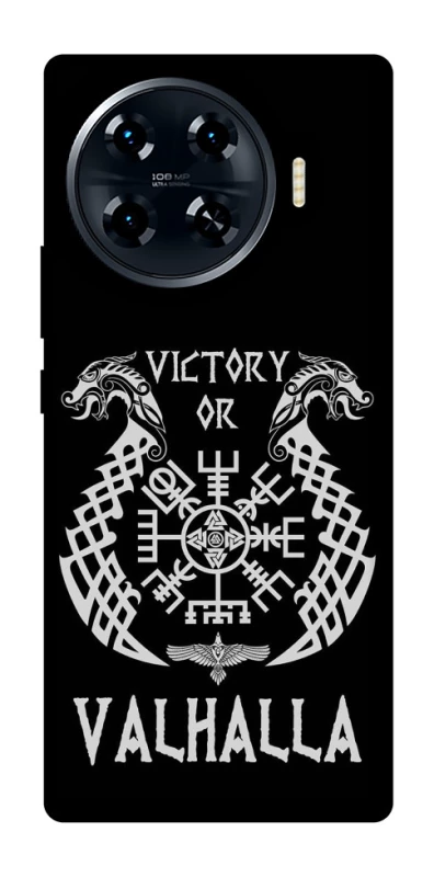 Чехол на TECNO Spark 20 Pro+ Victory or Valhalla фото 1 из 1